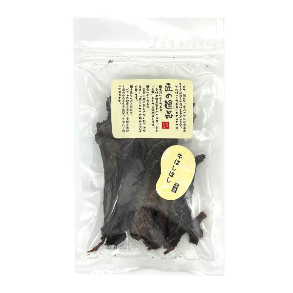 匠の逸品 牛ほしほし 50g 全犬種用