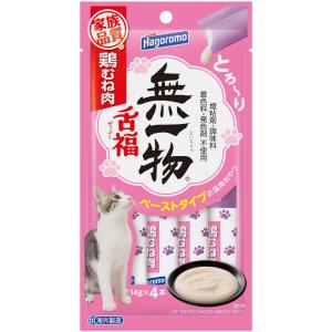 はごろも キャットフード 無一物 舌福 鶏むね肉 ペーストタイプ （14g×4本） 6袋入 （まとめ買い）