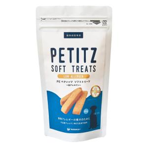 QIX(キックス) PE ペティッツ ソフトトリーツ ＜低アレルゲン＞ 犬用 85g