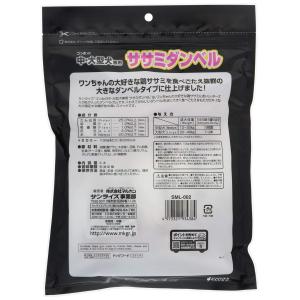ゴン太の中・大型犬専用 ササミダンベル 4本の詳細画像1