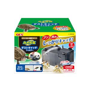 ジェックス カメ元気 ダストキャッチフィルター ...の商品画像