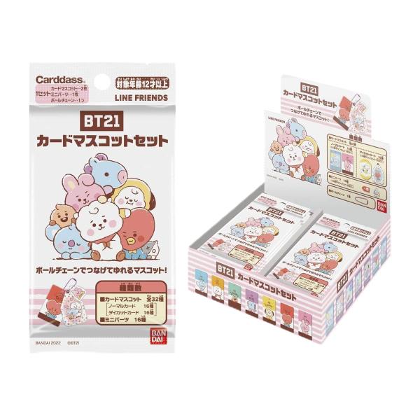 バンダイ (BANDAI) BT21 カードマスコットセット (パック)(BOX)