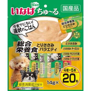 いなば ちゅ~る 総合栄養食 とりささみバラエティ 14g×20本 犬用おやつ