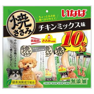 いなば 焼ささみ チキンミックス味 10本 犬用おやつ