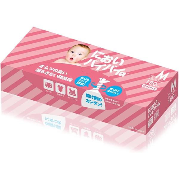 防臭袋 においバイバイ袋 赤ちゃん用 おむつが臭わない袋 Mサイズ 180枚入り ゴミ袋
