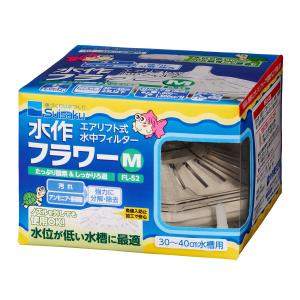 水作 フラワーM