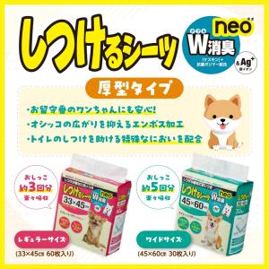 ボンビアルコン (Bonbi) しつけるシーツ...の詳細画像2