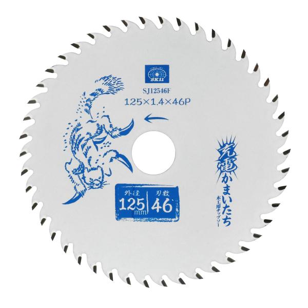 SK11(エスケー11) 充電かまいたち 木工用チップソー フッ素 125mm×46P SJ1254...