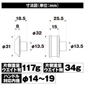 デイトナ(Daytona) バーエンド バイク...の詳細画像2