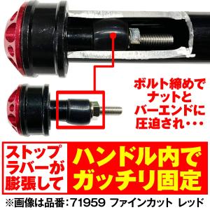 デイトナ(Daytona) バーエンド バイク...の詳細画像5