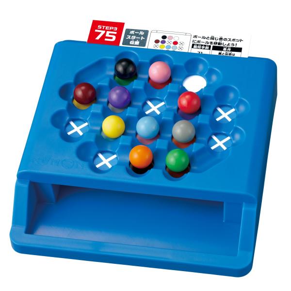 くもん出版(KUMON PUBLISHING) ロジカルボールスライド スライドパズル 脳トレ 論理...