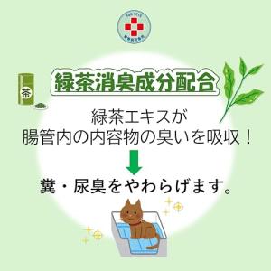 いなば 犬用おやつ エネルギーちゅ〜る 乳酸菌...の詳細画像4
