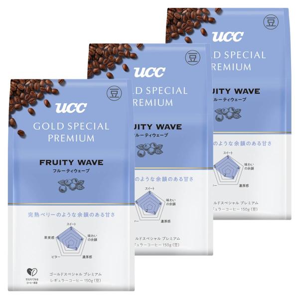 GOLD SPECIAL PREMIUM(ゴールドスペシャルプレミアム) UCC炒り豆 フルーティウ...