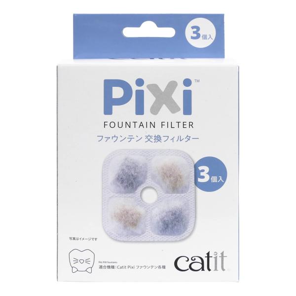 Catit Pixi ファウンテン 交換フィルター 活性炭+イオニック 軟水化フィルター猫用 純正 ...