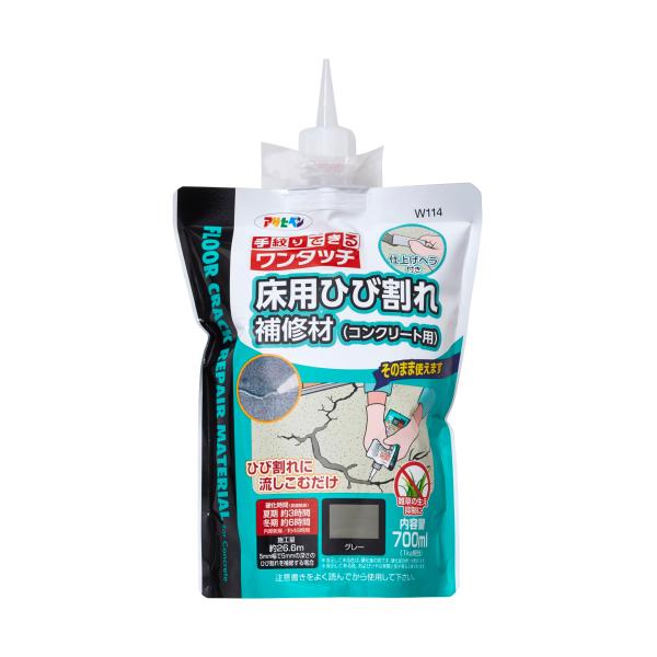 アサヒペン 床用ひび割れ補修材 コンクリート用 700ml グレー W114