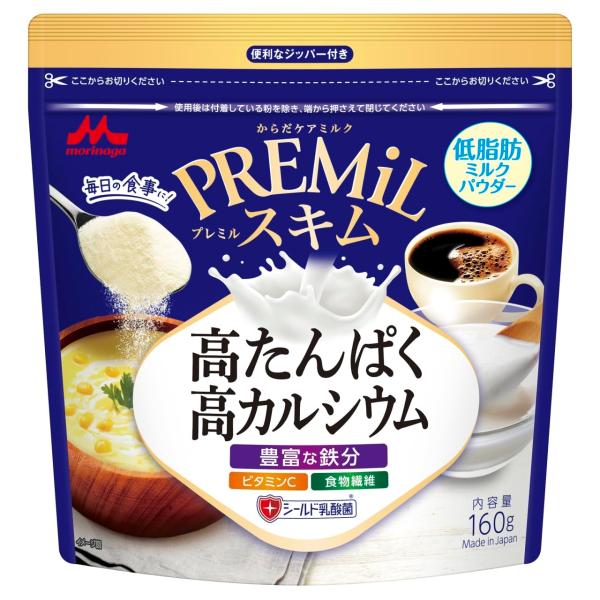 森永乳業 森永 PREMiL スキム(プレミルスキム) (低脂肪 高たんぱく カルシウム 鉄分 ビタ...