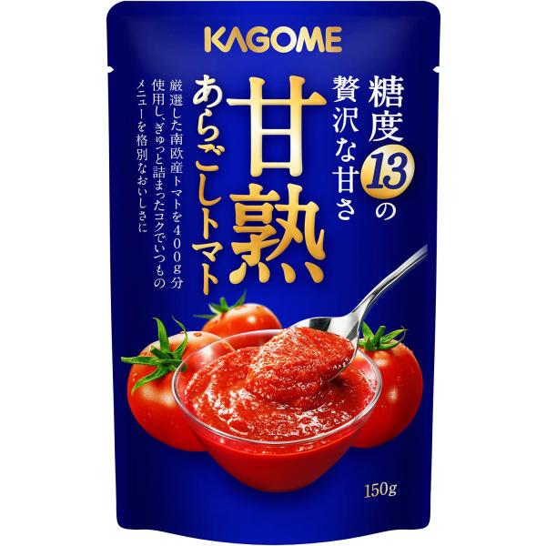 カゴメ 甘熟あらごしトマト 150g×5袋