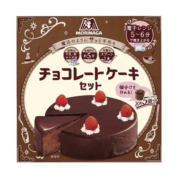 森永製菓 チョコレートケーキセット 187g