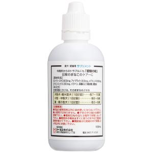 トーラス 日常の愛眼のケアに 愛眼の杖 100...の詳細画像1