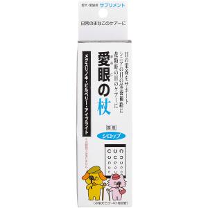 トーラス 日常の愛眼のケアに 愛眼の杖 100...の詳細画像2