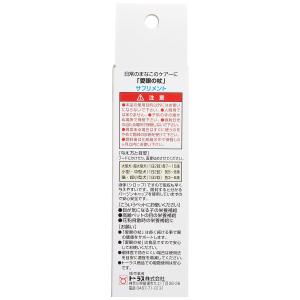 トーラス 日常の愛眼のケアに 愛眼の杖 100...の詳細画像3
