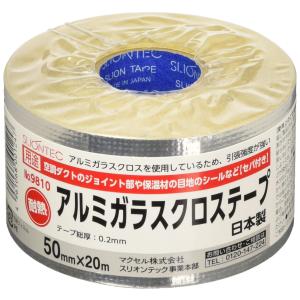 【未使用◆送料込】ALGC粘着アルミテープ アルミガラスクロス粘着テープ ALGC 50mm×20M サンタック