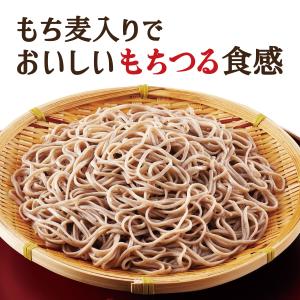 はくばく もち麦そば 180g×5袋の詳細画像2
