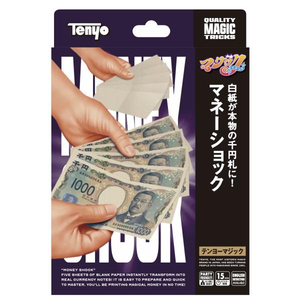 テンヨー(Tenyo) 新・マネーショック