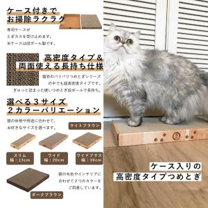 猫壱(necoichi)バリバリパッド ワイド...の詳細画像1