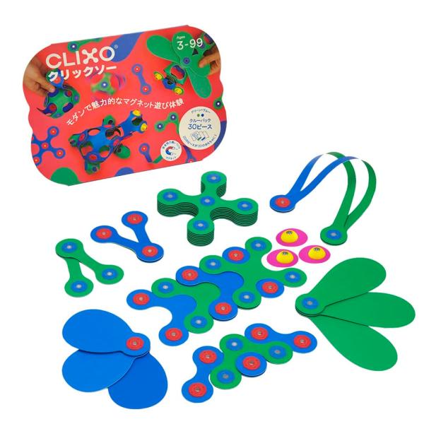 2024グッドデザイン賞 グッド・トイ2024 受賞 ラングスジャパン(RANGS) クリックソー ...