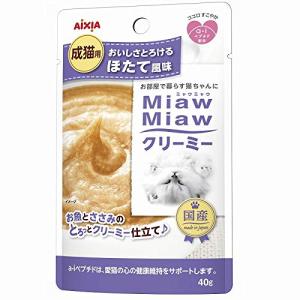 ミャウミャウ (MiawMiaw) クリーミー ほたて風味 40g×24個