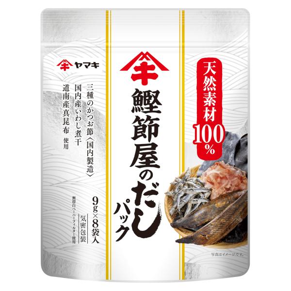 ヤマキ 鰹節屋のだしパック (9g×8P)×4個