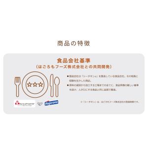 プラスラブ 素材キッチン 二種の素材と天然水だ...の詳細画像2