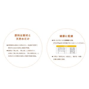 プラスラブ 素材キッチン 二種の素材と天然水だ...の詳細画像3
