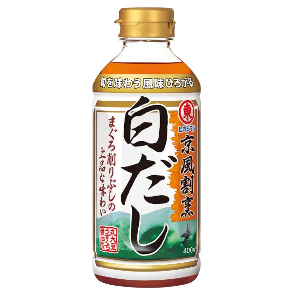 ヒガシマル醤油 京風割烹 白だし 400ml×3本