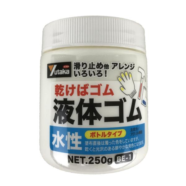 ユタカメイク 液体ゴム ホワイト ビンタイプ 250g BE1-4