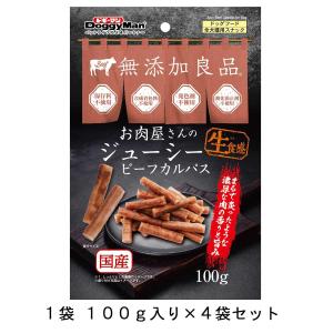 ドギーマン お肉屋さんのジューシービーフカルパ...の詳細画像1