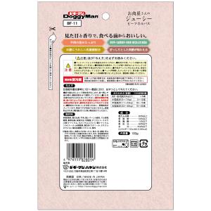 ドギーマン お肉屋さんのジューシービーフカルパ...の詳細画像2
