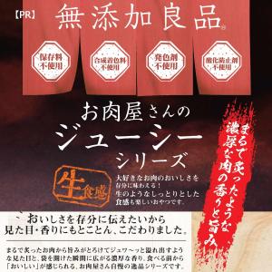 ドギーマン お肉屋さんのジューシービーフカルパ...の詳細画像5