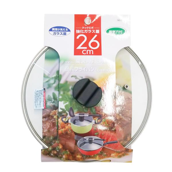 ベストコ クックエポ 強化ガラス蓋 26cm ND-5527