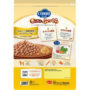 コンボ ドッグ もっちりふっくら うまみビーフ...の詳細画像1