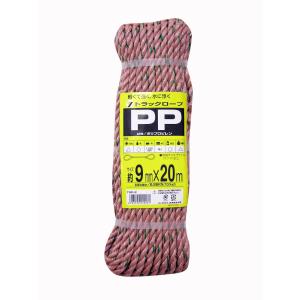 ユタカメイク PPトラックロープ 9mm×20m TRP-2