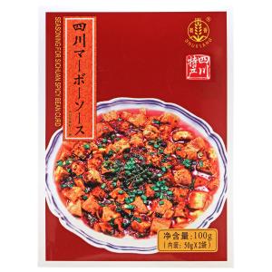 ユウキ 四川マーボーソース辛口 50g×2袋入り