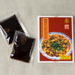 ユウキ 四川マーボーソース辛口 50g×2袋入りの詳細画像2