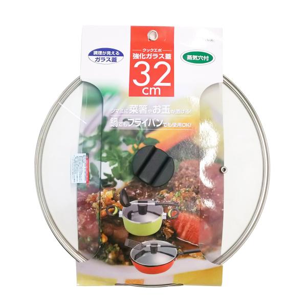 ベストコ クックエポ 強化ガラス蓋 32cm ND-5530