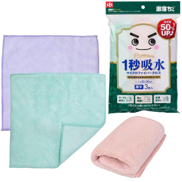レック 激落ちくん １秒吸水 マイクロファイバークロス 厚手 (3枚入・約30×30cm) 水だけで...