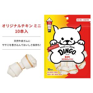 ディンゴ (DINGO) 犬 ガム おやつ オ...の詳細画像2