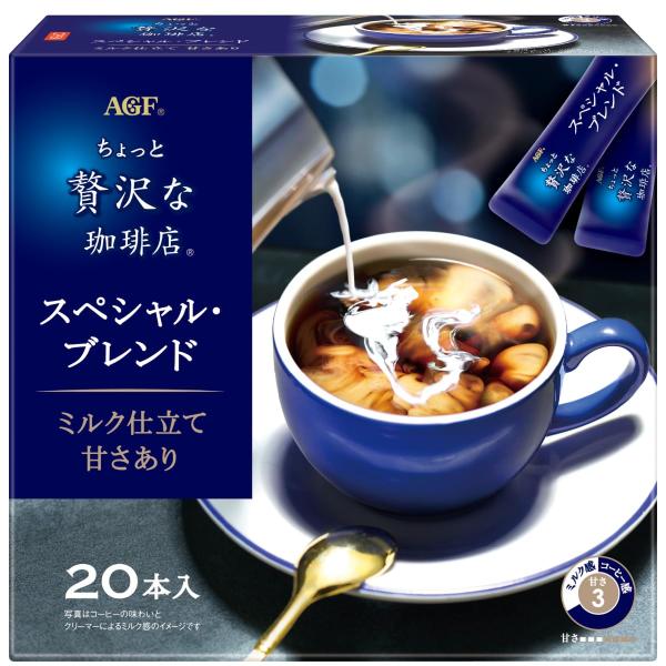 AGF ちょっと贅沢な珈琲店 スティックコーヒー スペシャル・ブレンド 20本 【 カフェオレ 】
