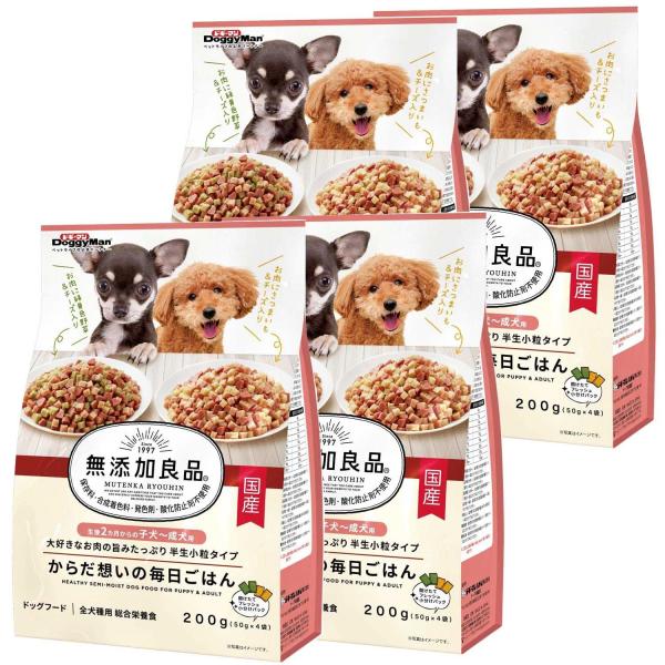 ドギーマン 無添加良品 からだ想いの毎日ごはん 子犬~成犬用 800g（200ｇ×4個セット）
