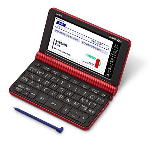 カシオ 電子辞書 中国語 エクスワード XD-SX7300RD 59コンテンツ(中国語20コンテンツ...